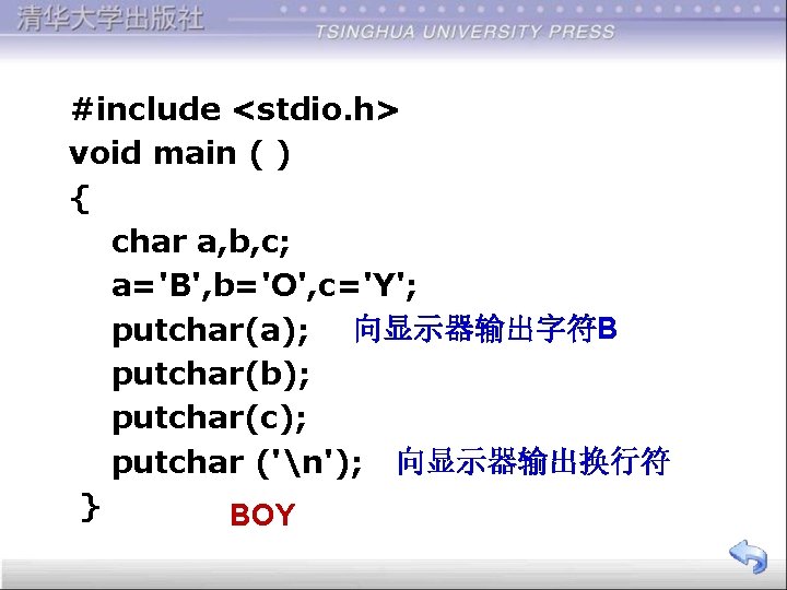 #include <stdio. h> void main ( ) { char a, b, c; a='B', b='O',