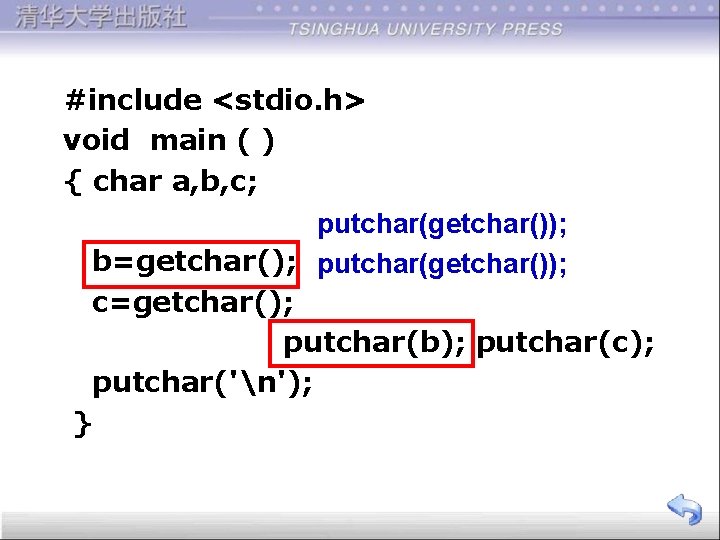 #include <stdio. h> void main ( ) { char a, b, c; a=getchar(); putchar(getchar());