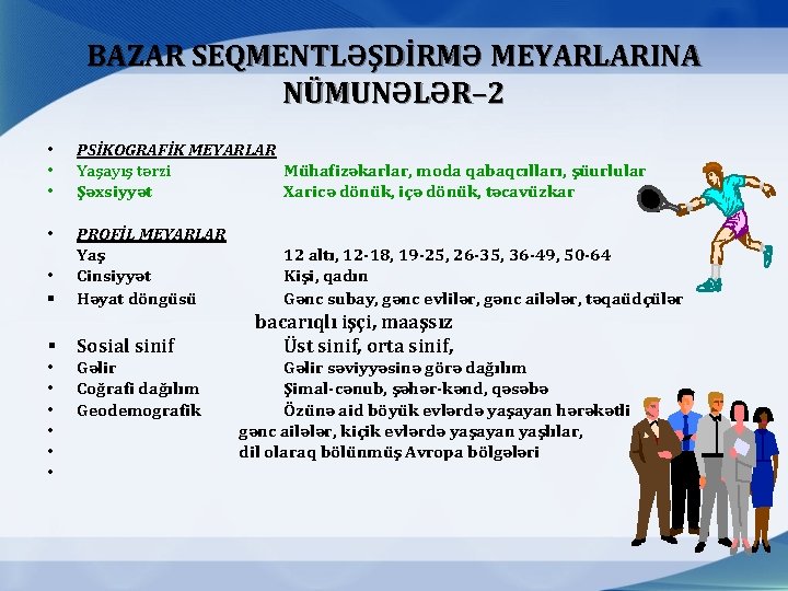 BAZAR SEQMENTLƏŞDİRMƏ MEYARLARINA NÜMUNƏLƏR– 2 • • • § PSİKOGRAFİK MEYARLAR Yaşayış tərzi Mühafizəkarlar,