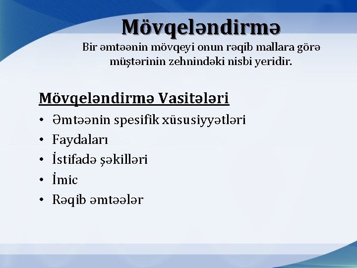 Mövqeləndirmə Bir əmtəənin mövqeyi onun rəqib mallara görə müştərinin zehnindəki nisbi yeridir. Mövqeləndirmə Vasitələri