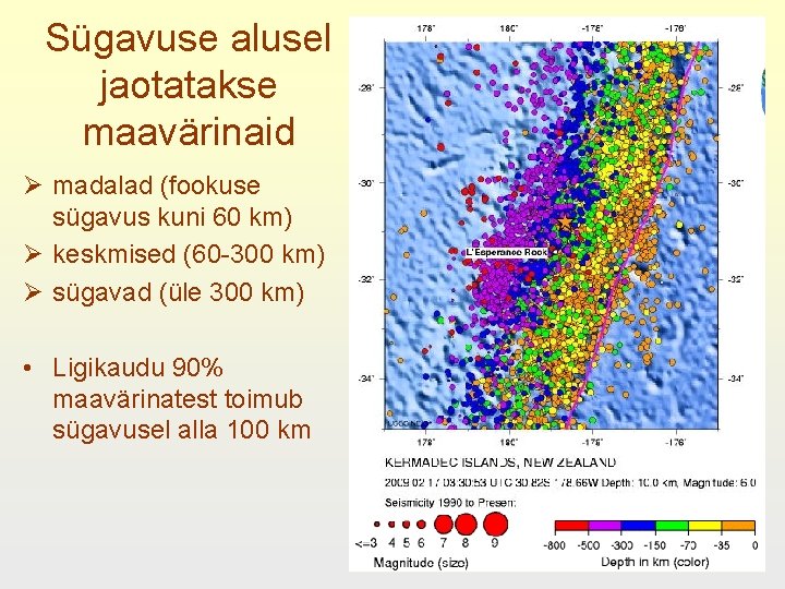Sügavuse alusel jaotatakse maavärinaid madalad (fookuse sügavus kuni 60 km) keskmised (60 -300 km)