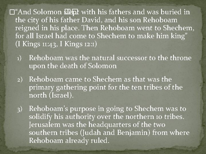 �“And Solomon �� slept with his fathers and was buried in the city of