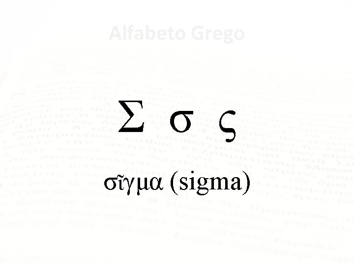 Alfabeto Grego Σ σ ς σῖγμα (sigma) 