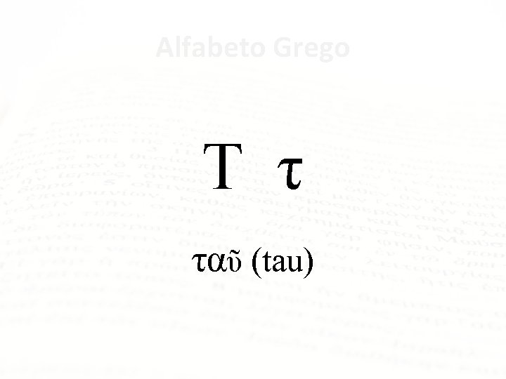 Alfabeto Grego Τ τ ταῦ (tau) 