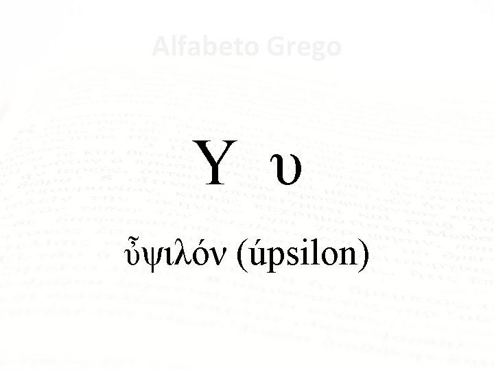 Alfabeto Grego Υ υ ὖψιλόν (úpsilon) 