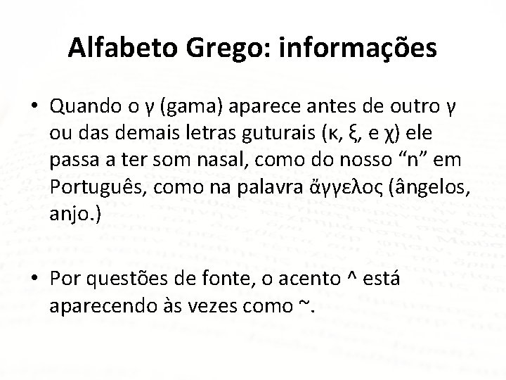 Alfabeto Grego: informações • Quando o γ (gama) aparece antes de outro γ ou