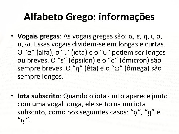 Alfabeto Grego: informações • Vogais gregas: As vogais gregas são: α, ε, η, ι,