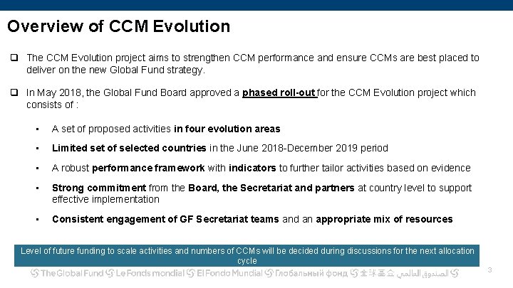 Overview of CCM Evolution q The CCM Evolution project aims to strengthen CCM performance