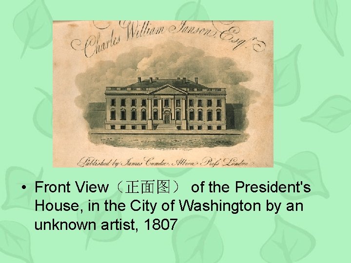  • Front View（正面图） of the President's House, in the City of Washington by