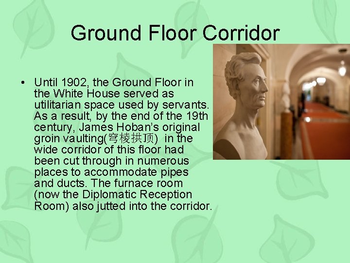 Ground Floor Corridor • Until 1902, the Ground Floor in the White House served