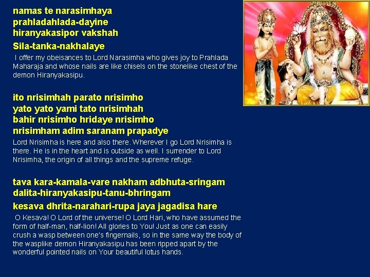 namas te narasimhaya prahlada-dayine hiranyakasipor vakshah Sila-tanka-nakhalaye I offer my obeisances to Lord Narasimha