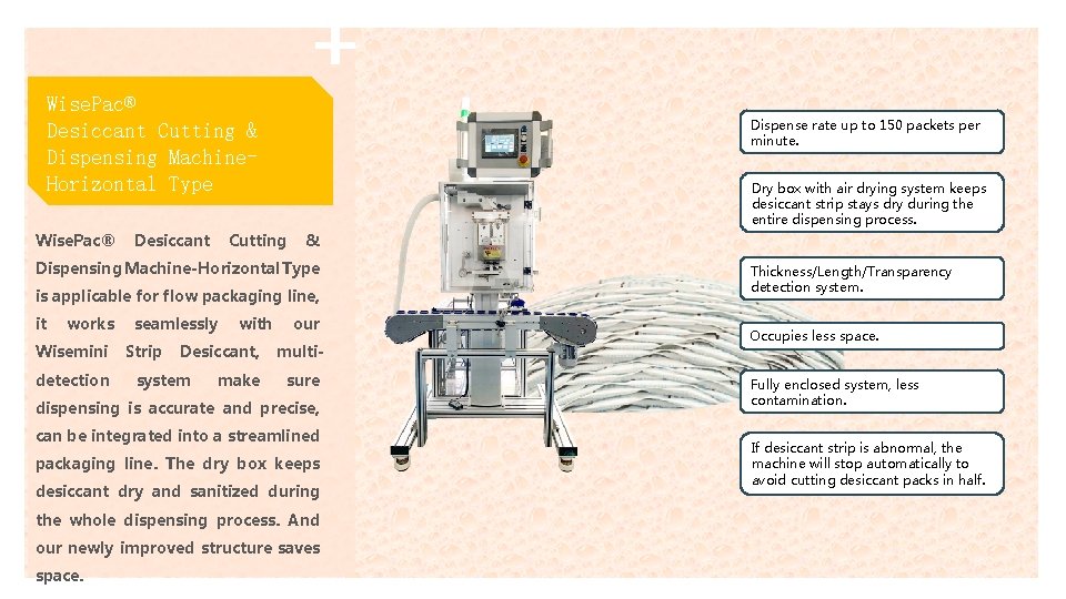 Wise. Pac® Desiccant Cutting & Dispensing Machine. Horizontal Type Wise. Pac® Desiccant Dispense rate