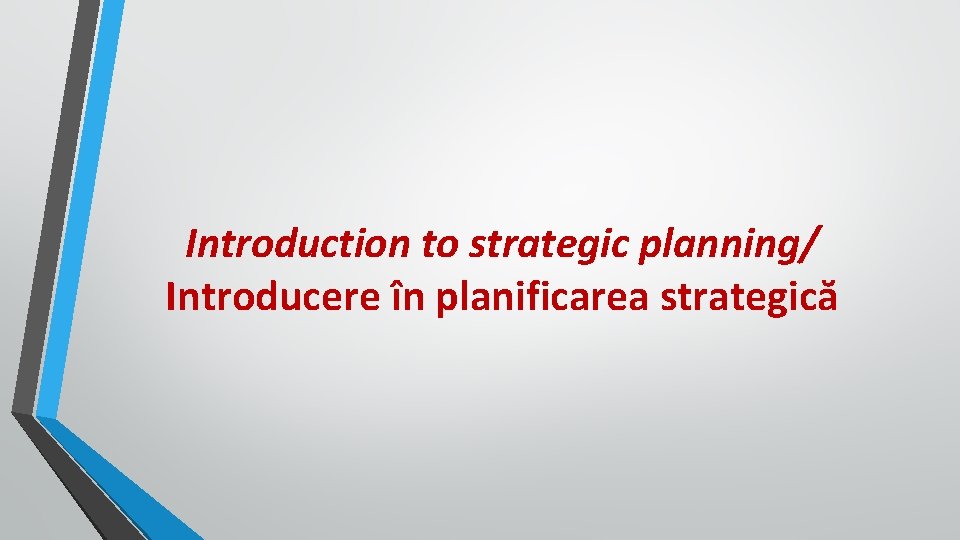 Introduction to strategic planning/ Introducere în planificarea strategică 