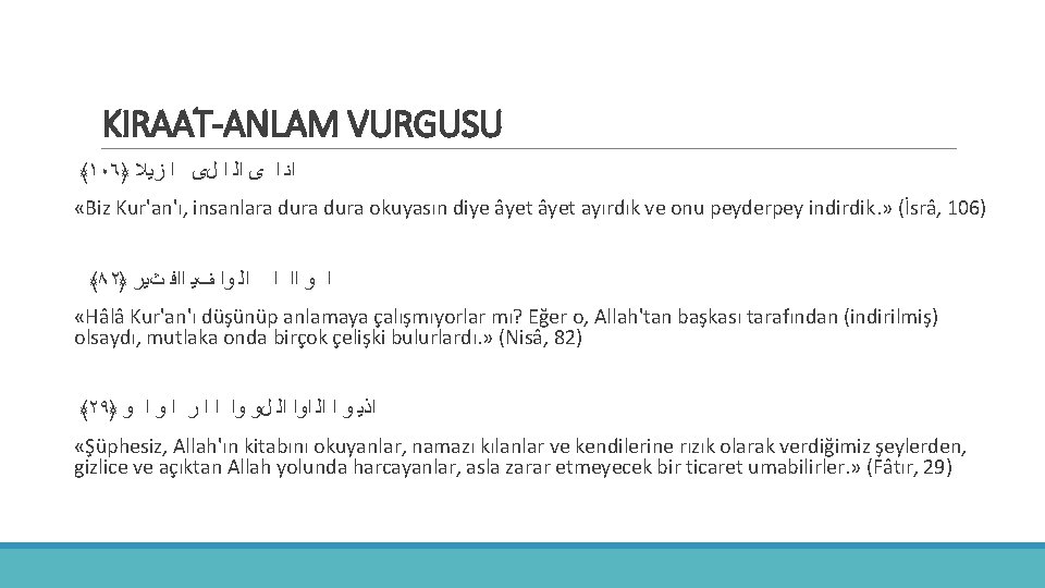 KIRAAT-ANLAM VURGUSU ﴾١٠٦﴿ ﺯﻳﻼ ﺍ ﻝﻯ ﺍ ﺍﻟ ﻯ ﺍ ﺍﻧ «Biz Kur'an'ı, insanlara