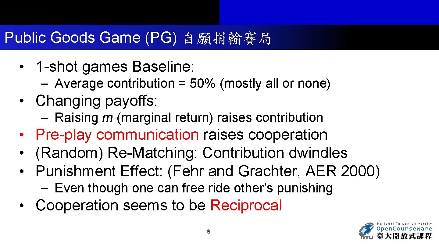 Public Goods Game (PG) 自願捐輸賽局 • 1 -shot games Baseline: – Average contribution =