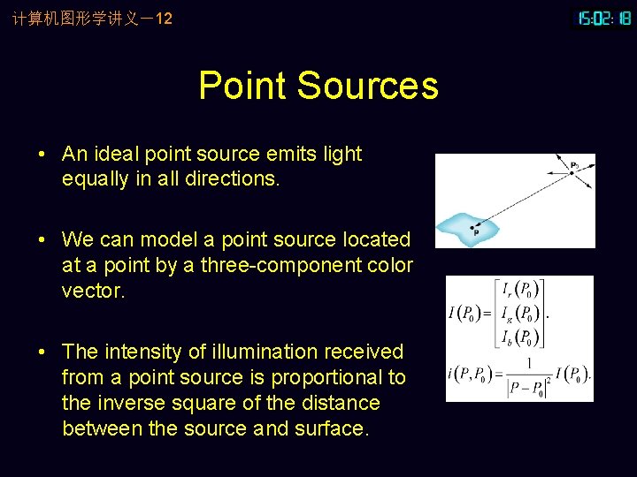 计算机图形学讲义－12 Point Sources • An ideal point source emits light equally in all directions.
