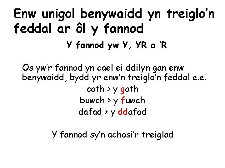 Enw unigol benywaidd yn treiglo’n feddal ar ôl y fannod Y fannod yw Y,