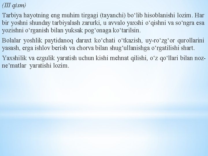 (III qism) Tarbiya hayotning eng muhim tirgagi (tayanchi) bo‘lib hisoblanishi lozim. Har bir yoshni