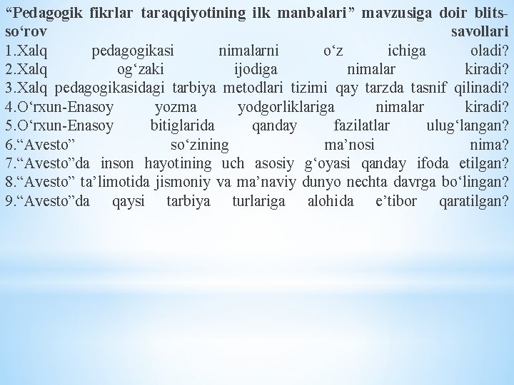 “Pedagogik fikrlar taraqqiyotining ilk manbalari” mavzusiga doir blitsso‘rov savollari 1. Xalq pedagogikasi nimalarni o‘z