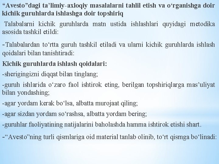 “Avesto”dagi ta’limiy-axloqiy masalalarni tahlil etish va o‘rganishga doir kichik guruhlarda ishlashga doir topshiriq Talabalarni