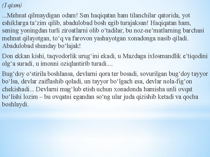 (I qism). . . Mehnat qilmaydigan odam! Sen haqiqatan ham tilanchilar qatorida, yot eshiklarga