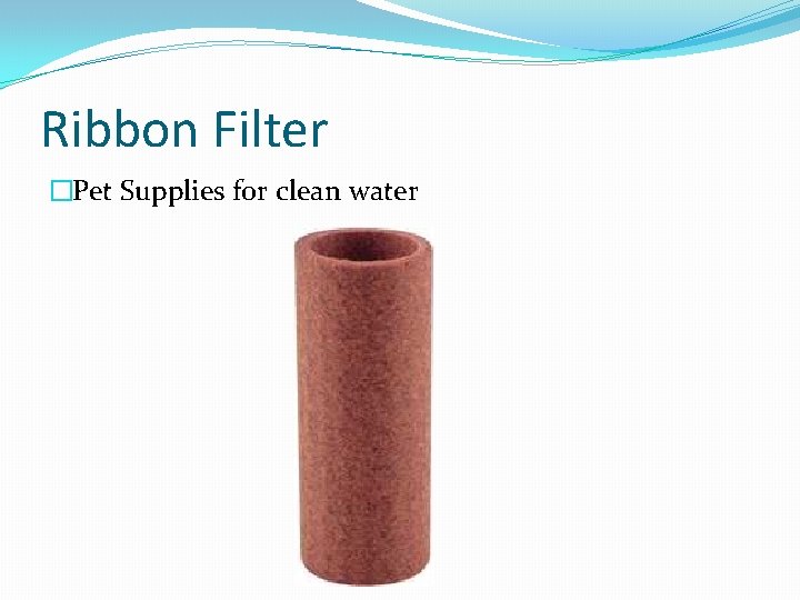 Ribbon Filter �Pet Supplies for clean water 