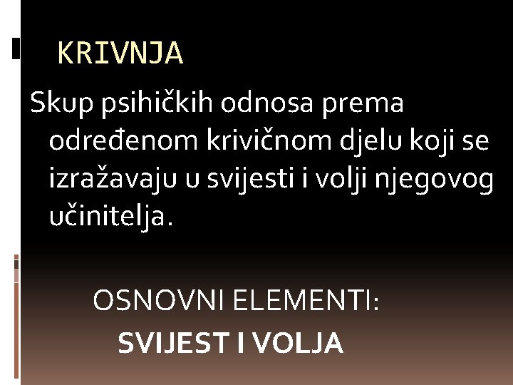 KRIVNJA Skup psihičkih odnosa prema određenom krivičnom djelu koji se izražavaju u svijesti i