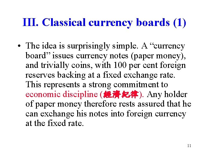 III. Classical currency boards (1) • The idea is surprisingly simple. A “currency board”