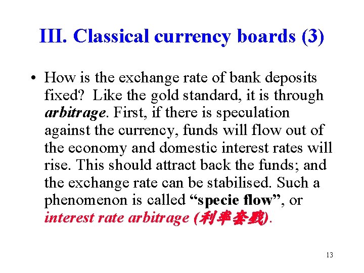 III. Classical currency boards (3) • How is the exchange rate of bank deposits