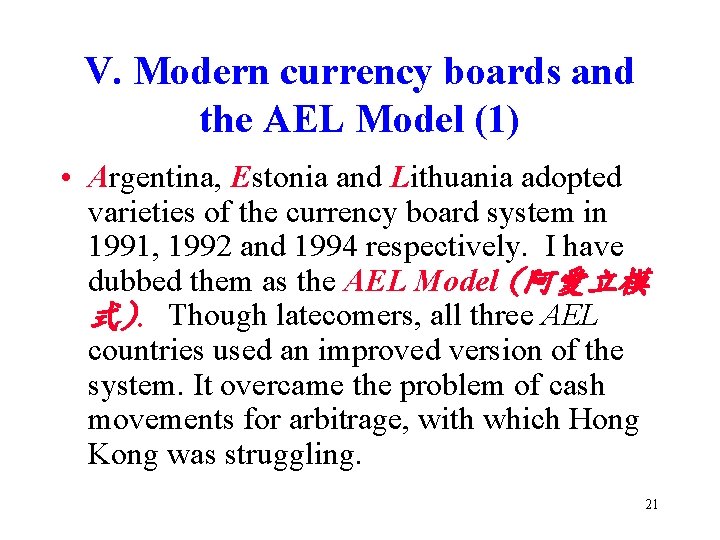 V. Modern currency boards and the AEL Model (1) • Argentina, Estonia and Lithuania