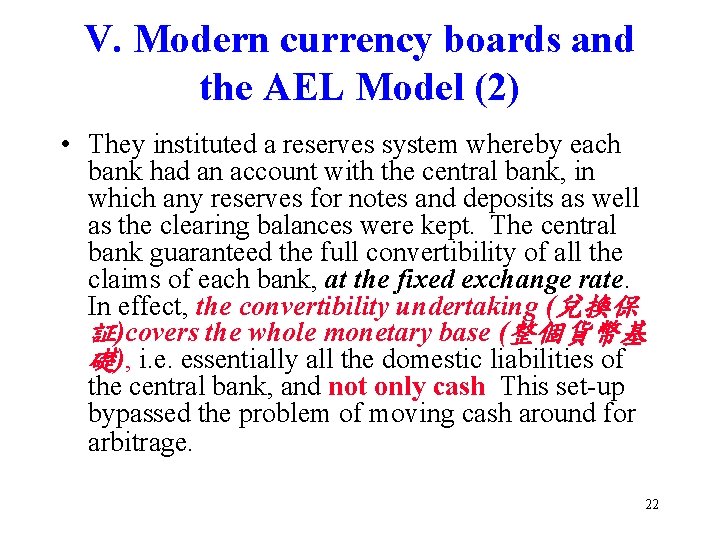 V. Modern currency boards and the AEL Model (2) • They instituted a reserves