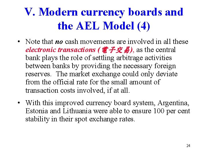 V. Modern currency boards and the AEL Model (4) • Note that no cash