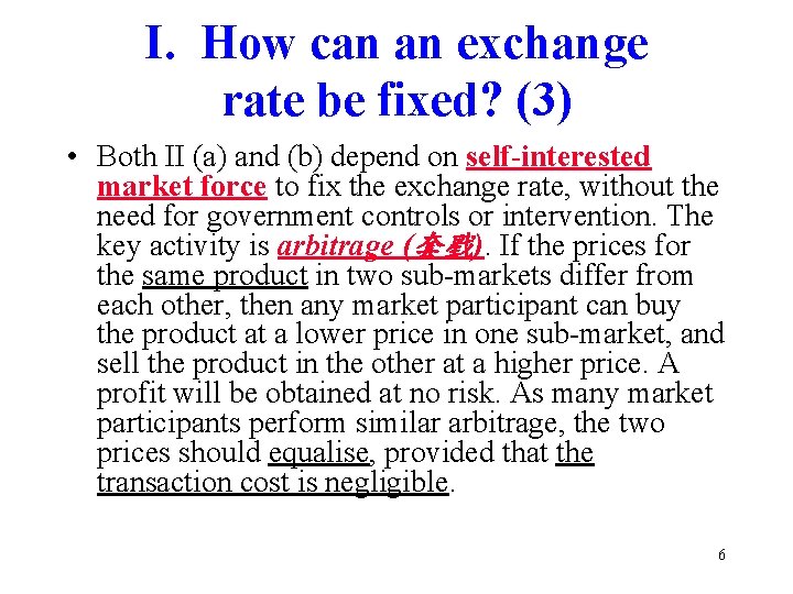 I. How can an exchange rate be fixed? (3) • Both II (a) and