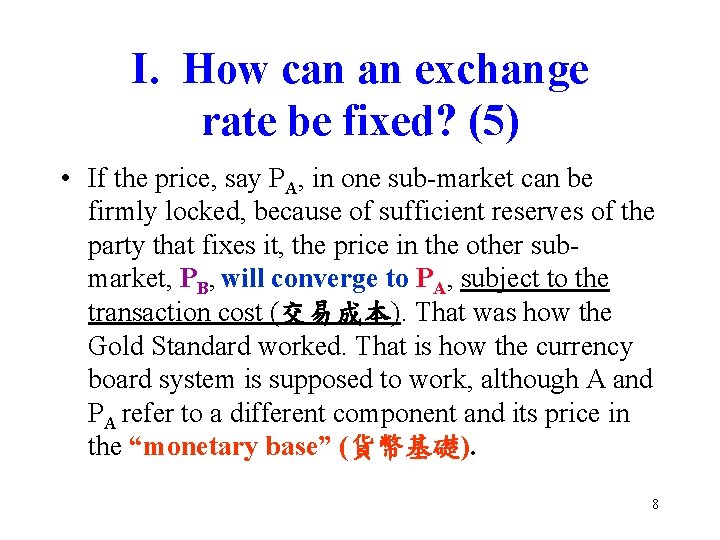 I. How can an exchange rate be fixed? (5) • If the price, say