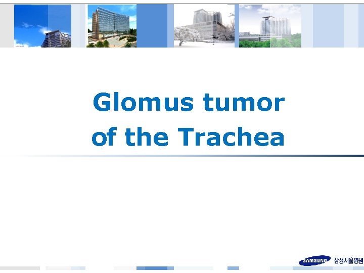 Glomus tumor of the Trachea 