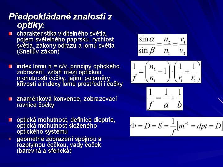 Předpokládané znalosti z optiky: charakteristika viditelného světla, pojem světelného paprsku, rychlost světla, zákony odrazu Předpokládané znalosti z optiky: charakteristika viditelného světla, pojem světelného paprsku, rychlost světla, zákony odrazu