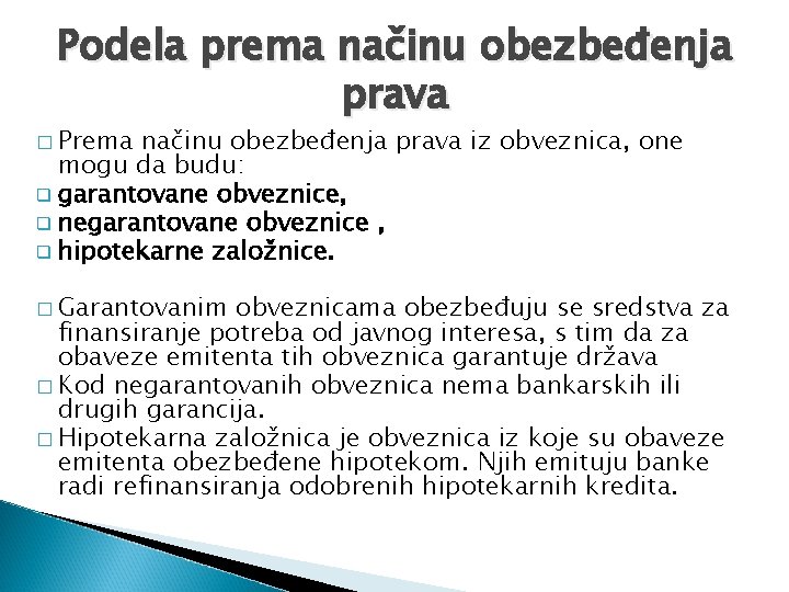 Podela prema načinu obezbeđenja prava � Prema načinu obezbeđenja prava iz obveznica, one mogu