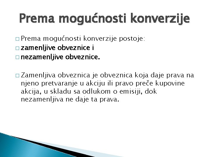 Prema mogućnosti konverzije � Prema mogućnosti konverzije postoje: � zamenljive obveznice i � nezamenljive