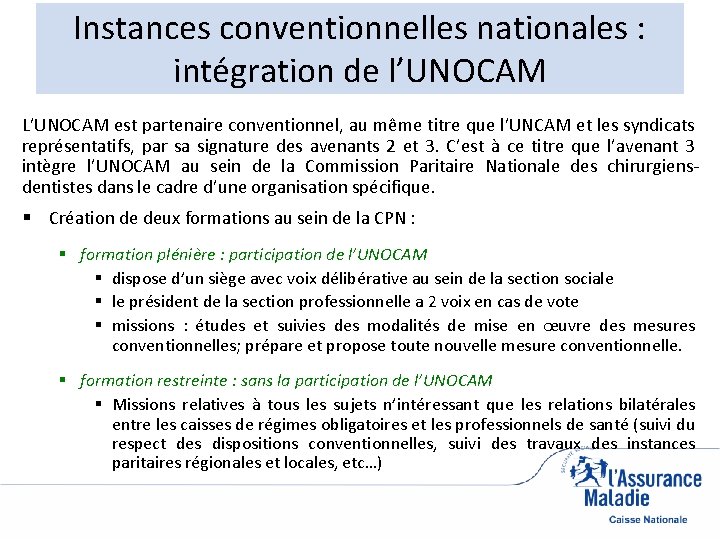 Instances conventionnelles nationales : intégration de l’UNOCAM L’UNOCAM est partenaire conventionnel, au même titre