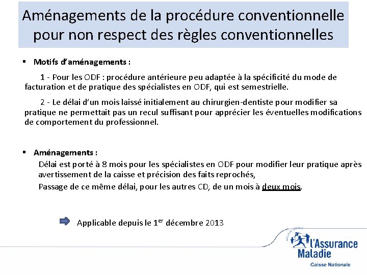 Aménagements de la procédure conventionnelle pour non respect des règles conventionnelles § Motifs d’aménagements