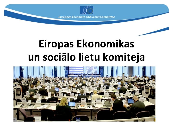 Eiropas Ekonomikas un sociālo lietu komiteja 