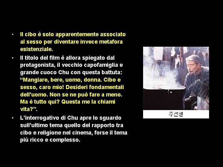  • Il cibo è solo apparentemente associato al sesso per diventare invece metafora