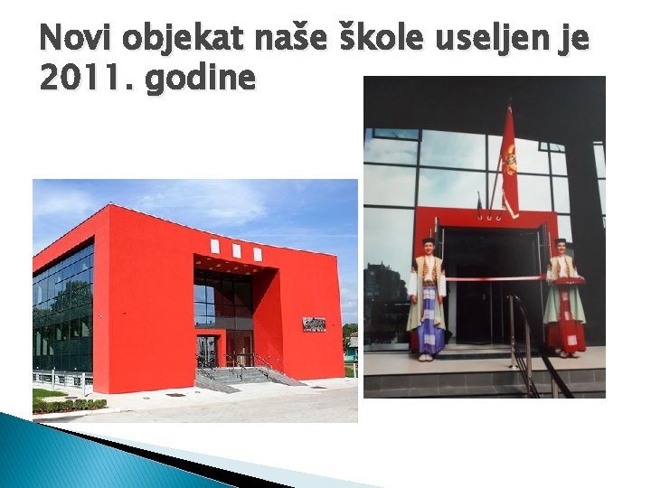 Novi objekat naše škole useljen je 2011. godine 