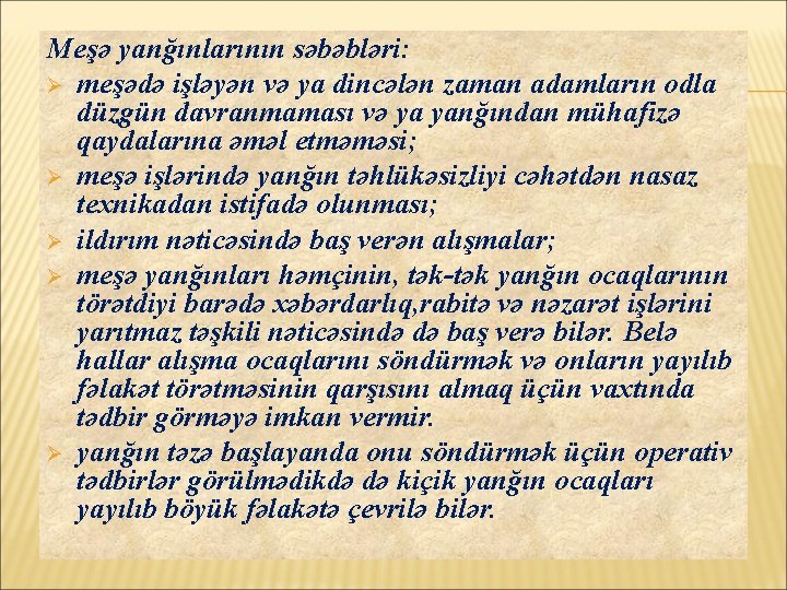 Meşə yanğınlarının səbəbləri: Ø meşədə işləyən və ya dincələn zaman adamların odla düzgün davranmaması