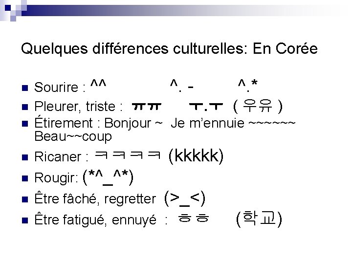 Quelques différences culturelles: En Corée n Sourire : ^^ ^. - ^. * Pleurer,