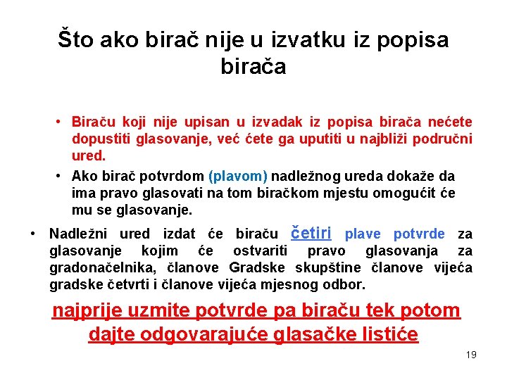 Što ako birač nije u izvatku iz popisa birača • Biraču koji nije upisan