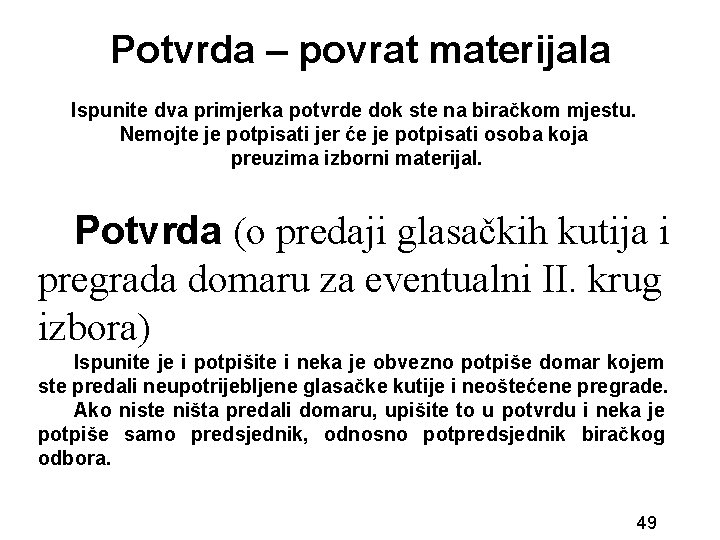 Potvrda – povrat materijala Ispunite dva primjerka potvrde dok ste na biračkom mjestu. Nemojte