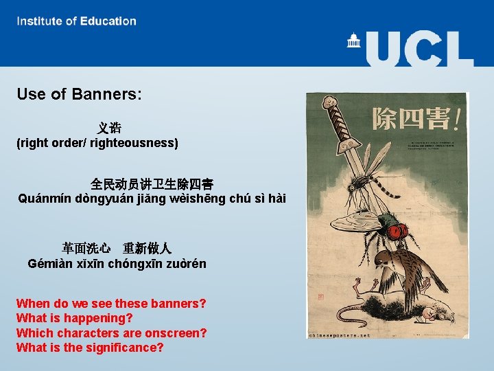Use of Banners: 义诰 (right order/ righteousness) 全民动员讲卫生除四害 Quánmín dòngyuán jiǎng wèishēng chú sì