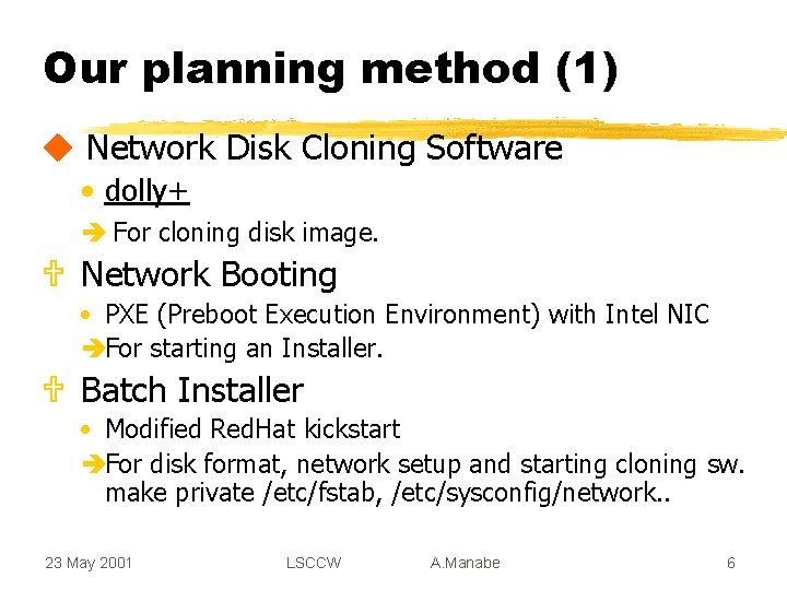 Our planning method (1) u Network Disk Cloning Software • dolly+ è For cloning