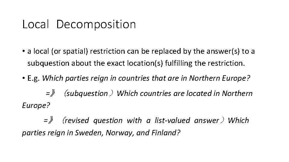 Local Decomposition • a local (or spatial) restriction can be replaced by the answer(s)